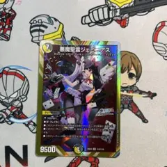 警邏ロボ デカルコップ SP - メルカリ