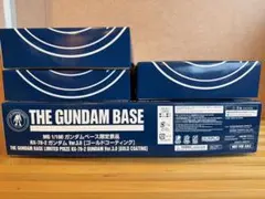 機動戦士ガンダムファンクラブ ホワイトベース」8号 - メルカリ
