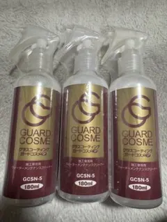 2025年最新】ガードコスメの人気アイテム - メルカリ