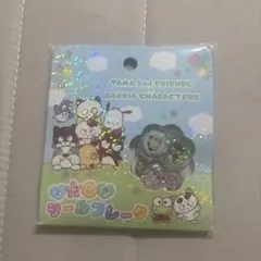 TAMA and FRIENDS おはじきシール