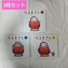 Item thumbnail for item 89aaeb9b-82fa-4cbb-8769-7cc9981d7ee9