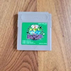 ゲームボーイ ポケットモンスター緑 ソフトのみ