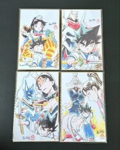 Item thumbnail for item d0d62df0-1841-4046-848c-55df5f07b0e7