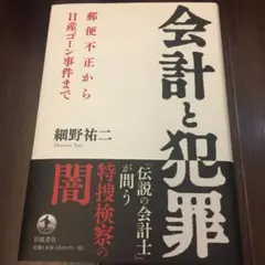 Item thumbnail for item f6699df7-c3b6-4267-8cff-3d1d16260c40