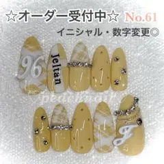 ♡No.61♡ ネイルチップオーダー 量産型地雷系韓国系イニシャル お名前 推し