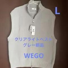 ［新品タグ付き］WEGOグレー ノースリーブジップアップニットベストLグレー