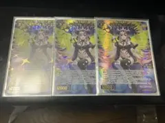 Item thumbnail for item 9c81cc87-d50f-4bc5-bd3c-e9e97dc33865