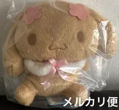 美品】シナモエンジェルス ぬいぐるみ モカ アズキ シフォン 3体セット