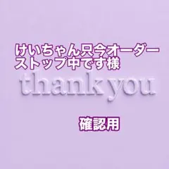 xikers ユジュン タワレコ トレカケースデコ会 - メルカリ