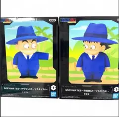 ドラゴンボール　SOFVIMATES　クリリン　孫悟空　スーツスタイル　全２種