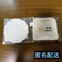 未開封 マクドナルド ブルーノ ミニプレート、コインポーチセット
