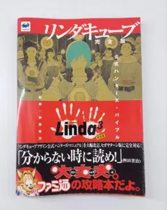 2026年最新】Linda3の人気アイテム - メルカリ