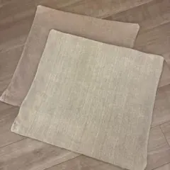 無印良品 ベージュ素材違いクッションカバー2枚セット