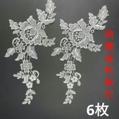 ルビー様 リクエスト 2点 まとめ商品