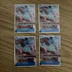 蒼海の七傑　ジンベエ SR 4枚セット OP14-049