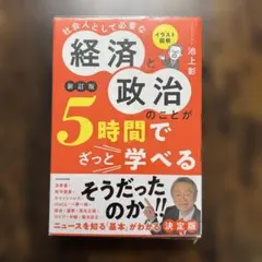 Item thumbnail for item b9b329e6-e0c3-4065-a861-e1467f35d0b6