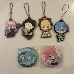 リゼロ　キーホルダー　缶バッチセット