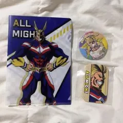 オールマイト 僕のヒーローアカデミア ヒロアカ 缶バッジ ミニクリアファイル