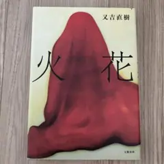 Item thumbnail for item 97e75577-4691-41fb-8eeb-f49c37bb24cf