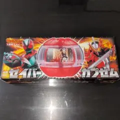 てれびくん１月号 本物ふろく 仮面ライダーゼッツ セイバーカプセム
