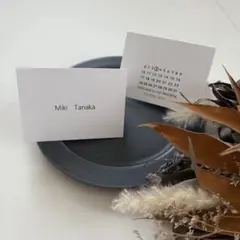 席札　二つ折り加工　design③ マルジェラ風