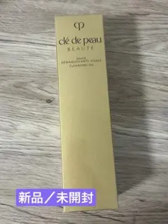 【新品/未開封】クレ・ド・ポー ボーテ_ユイルデマキアントヴィサージュ200ml