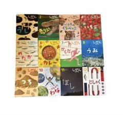 【3年分、36冊】しぜん　フレーベル館 3年分、36冊】しぜん フレーベル館 - メルカリ