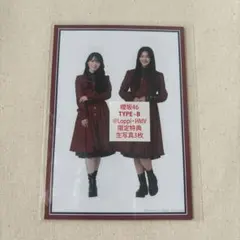 櫻坂46 IWTC HMV 特典 生写真