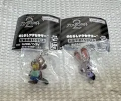 ズートピア2 めじるしアクセサリーセット　ガチャガチャ