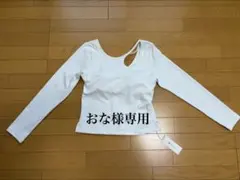 ※おな様専用※【新品未使用】ヨガ　ピラティス　ウェア　トップス　Mサイズ