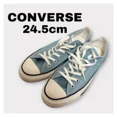 【美品】CONVERSE スニーカー 24.5cm ブルー