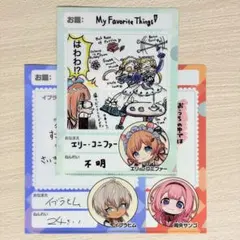 2026年最新】にじさんじチップス クリアファイル 未開封の人気アイテム