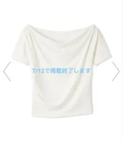 FRAY I.D ドレープネックオフショルカットソー WHT サイズ01のサムネイル