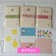 mimibear greenyeverydayお試しセット おすそ分け 30枚 - メルカリ