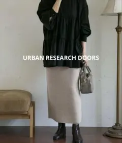 URBAN RESEARCH DOORS ◆ウールニットスカート　ベージュ
