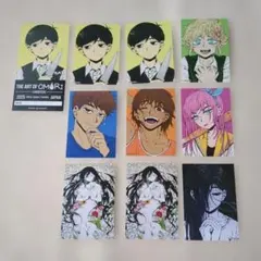 サニー＆バジル】 購入特典 限定カードセット オモリ展 OMORI展 - メルカリ