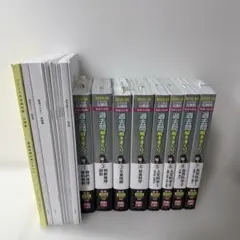 2026年最新】公務員試験過去問解きまくりの人気アイテム - メルカリ