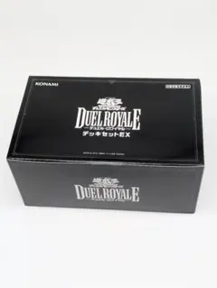 遊戯王 デュエルロワイヤル デッキセットEX