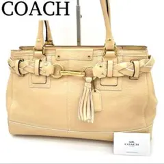 【美品】コーチ ハンプトンズ キャリーオール タッセル トートバッグ ベージュ