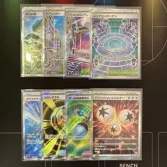 スタジアム　グッズ　どうぐ　エネルギーSR まとめ売り