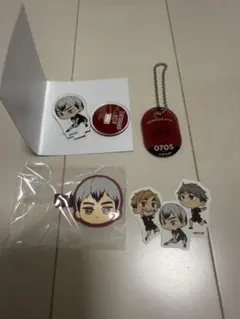 ハイキュー　北信介　グッズまとめ売り