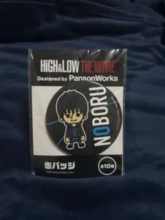 HiGH＆LOW 缶バッジ