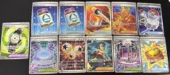 ポケモンカード トレーナーズ SR 11枚 まとめ売り