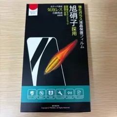 ❤️新品❤️Googleピクセル 8A専用フィルム