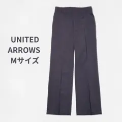 限定値下げ【新品未使用】UNITED ARROWSセンタープレスパンツ Mサイズ