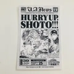 ヒロアカ　原画展　来場者特典　轟焦凍　ショート　タブロイド風ステッカー　非売品