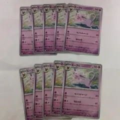 エーフィ 046/108 10枚セット ポケモンカードのサムネイル