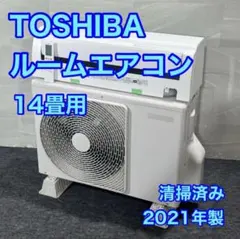 2026年最新】エアコン 14畳 100vの人気アイテム - メルカリ
