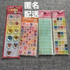 平成　タイルシール　おはじきシール　セット