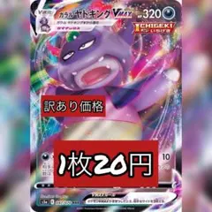 ももごん様 リクエスト 4点 まとめ商品